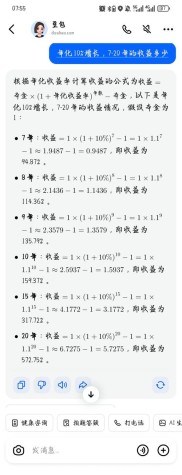 百度金融中心理财平台10月28日上线，百发年化收益率高达8%