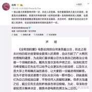 赵薇因电影选角陷舆论危机，投资之路及财富积累遭关注