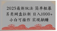 网赚网盘方法 80 后青春期包夜记忆：免费资源盛行，如今付费模式引怨言？