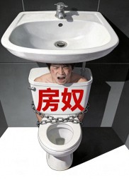 月薪六千还房贷四千，普通人该怎么理财破局