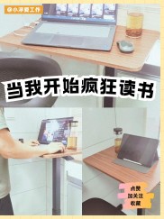 工资六千的公务员，如何靠投资打破死工资困局