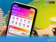 亚运会小程序指南：门票、赛事一站式查询，体验AI智能亚运新玩法