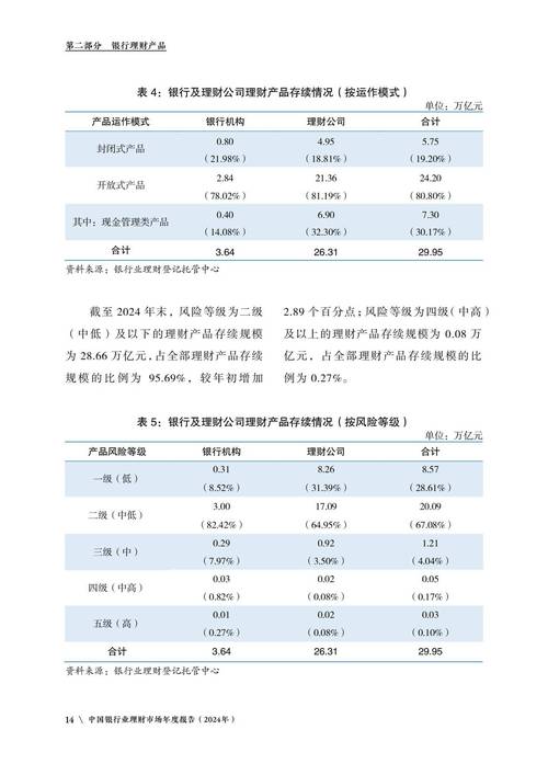 万点理财终端_点点理财终端专家决策版_股票证券分析软件