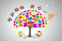 出国旅行保险