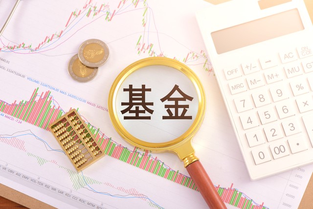 买股票基金有风险吗_买股票和买基金有什么不同_买股票基金有分红吗