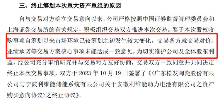 恒力集团股吧_恒力集团的股票_恒力集团 股票