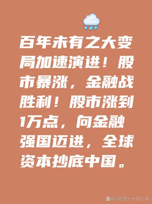 90年代上海股市发展_中国股市20年变革_老股民炒股发财