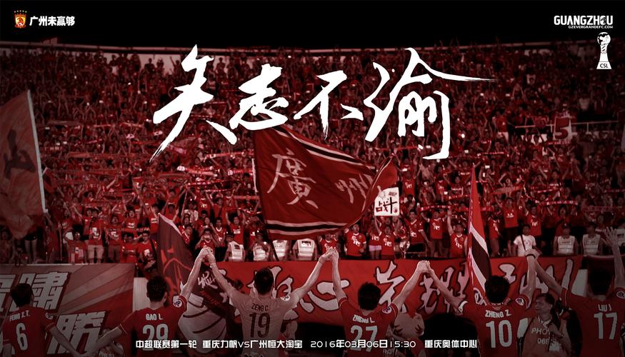 亚洲足球第一股退市_恒大淘宝足球股票代码_恒大俱乐部退市