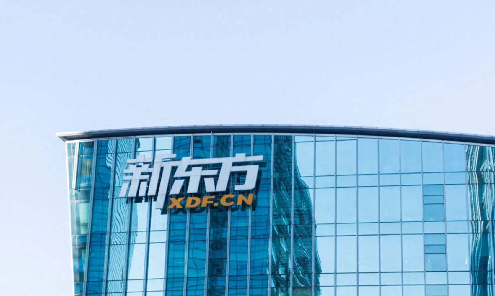 新东方股票代码是什么意思_新东方股票代码_新东方a股代码