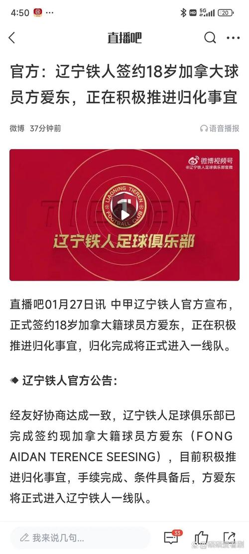 中国足球盈利难题_广州恒大淘宝足球俱乐部退市原因_恒大淘宝足球股票代码