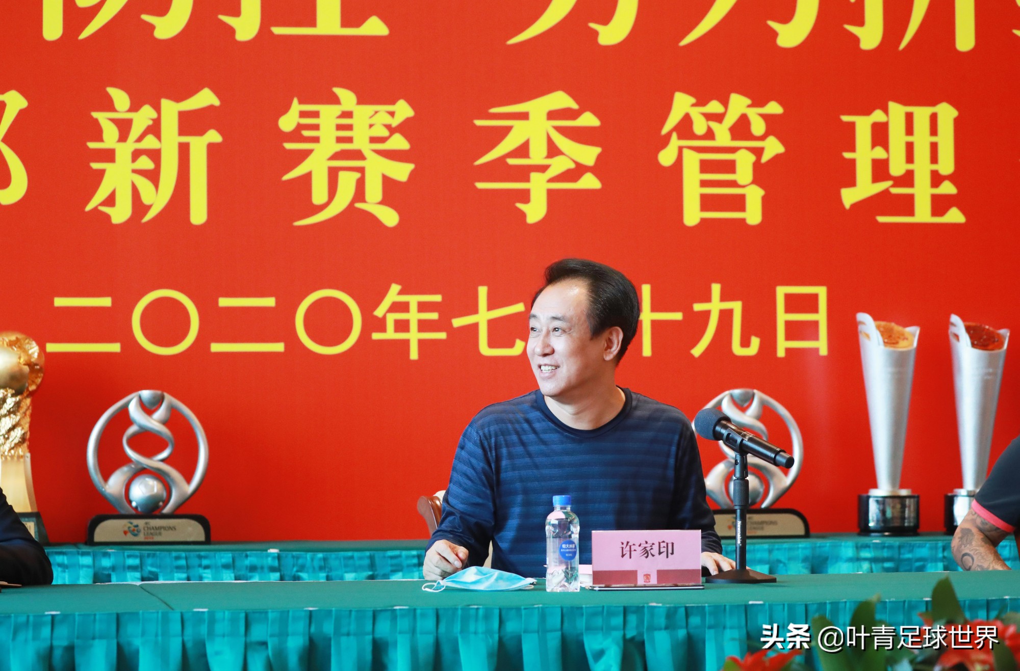 广州恒大淘宝足球俱乐部退市原因_中国足球盈利难题_恒大淘宝足球股票代码