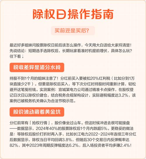 怎么知道股票除权日_股票除权日是什么意思_股票除权含义解释