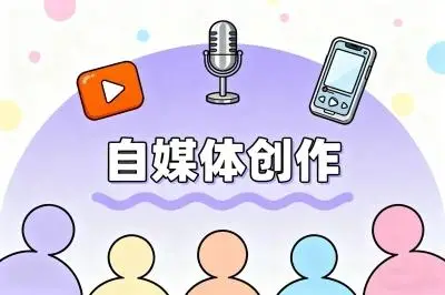 低门槛高回报副业项目_找赚钱项目投资_利用碎片时间搞副业