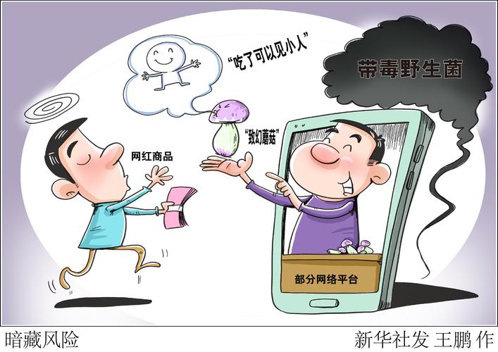 配资靠谱吗_长红配资平台跑路_场外配资骗局揭秘