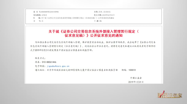 场外配资骗局揭秘_长红配资平台跑路_配资靠谱吗