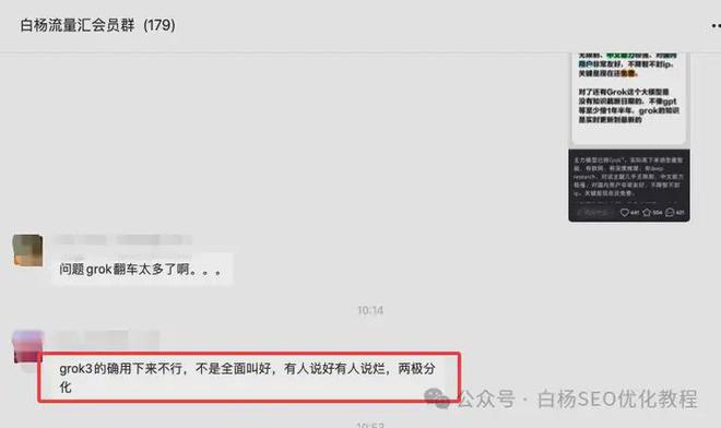 AI时代工作场景SEO优化_AI时代流量焦虑解决方案_怎样利用seo赚钱