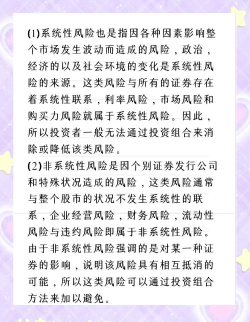 场外股票配资_场外配资合法性探讨_场外股票配资风险收益分析