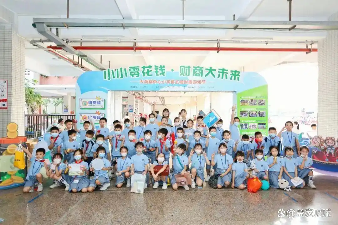 财商教育:我的孩子会理财_认识钱的重要性_少儿财商教育