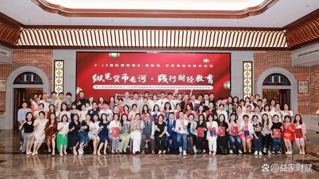 认识钱的重要性_少儿财商教育_财商教育:我的孩子会理财