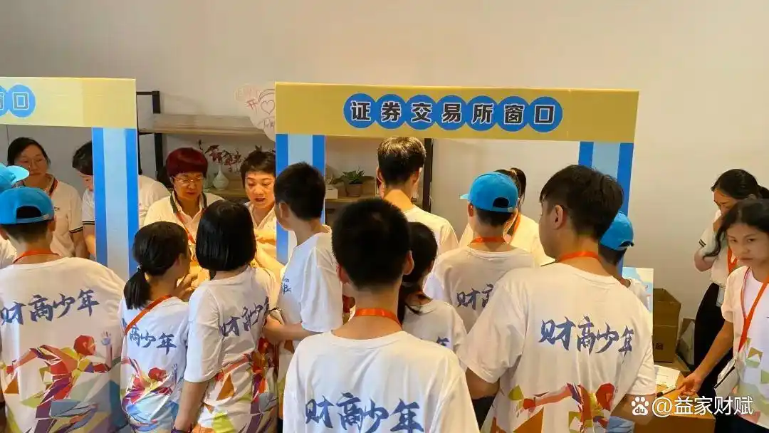 少儿财商教育_认识钱的重要性_财商教育:我的孩子会理财