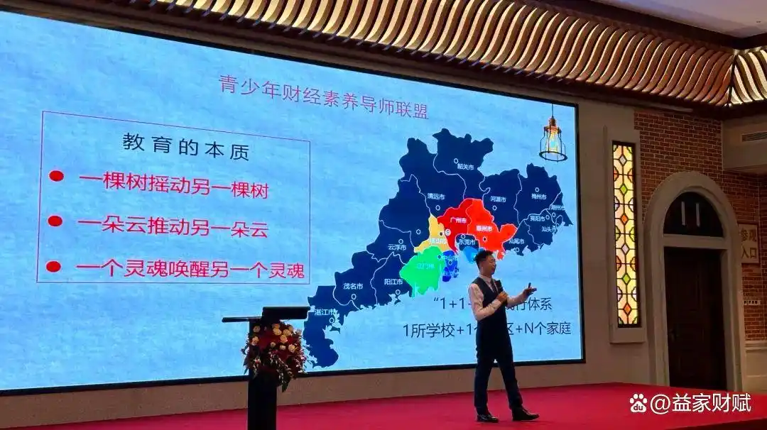 认识钱的重要性_少儿财商教育_财商教育:我的孩子会理财