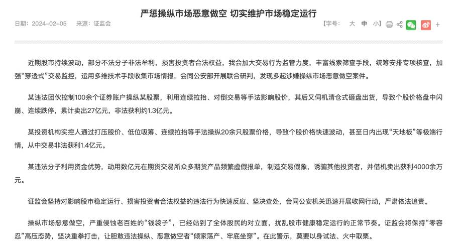 股票强制平仓是什么意思啊_强制平仓股票_股票强制平仓线