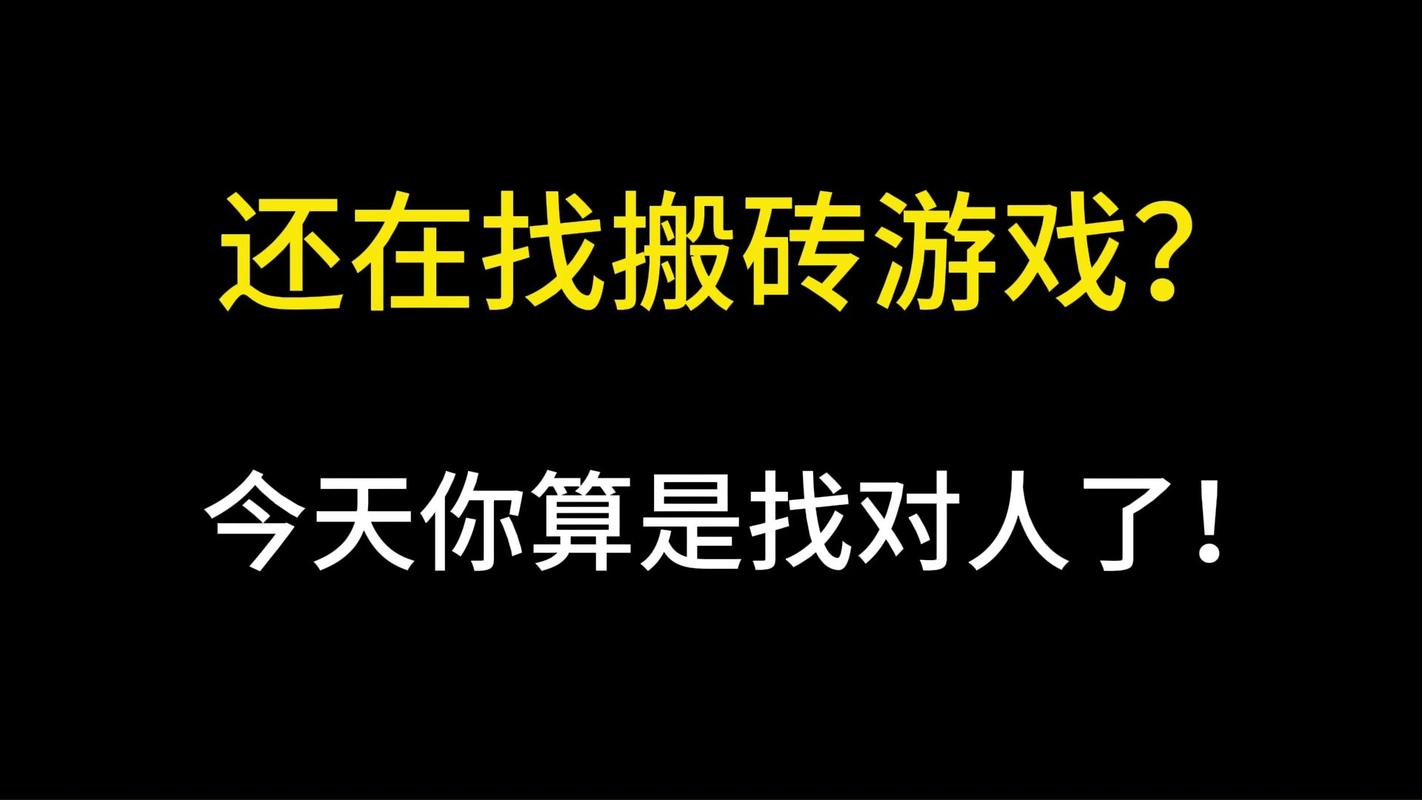 什么游戏能多开赚钱_能赚钱开游戏的软件_能赚钱开游戏的app
