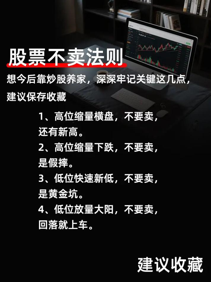 股票限价委托,_预约买卖股票_限价委托交易方式