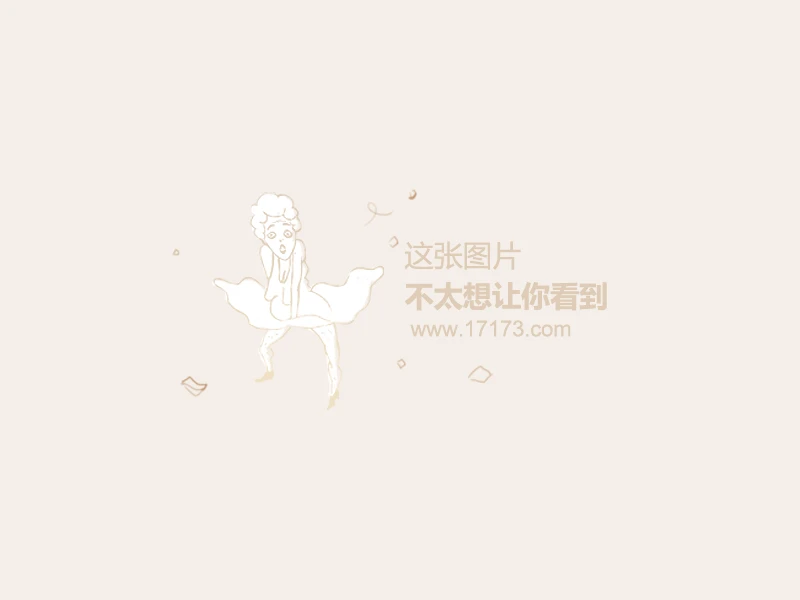 问道神豪装备分析_问道华山小熊装备盘点_问道130队伍十绝赚钱