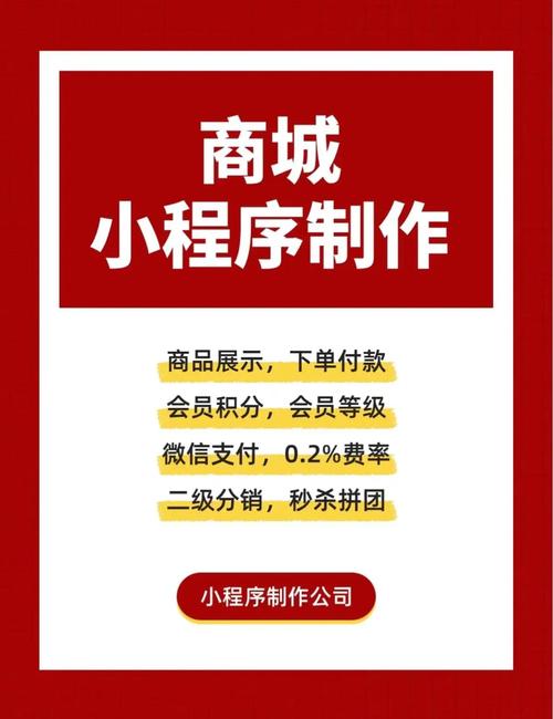0元搭建微分销商城_2025年0元创业代理赚钱_定制商业蓝图