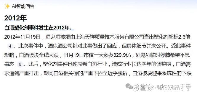 酒鬼股票_酒鬼酒股份有限公司信息披露_酒鬼酒股票交易异常波动公告