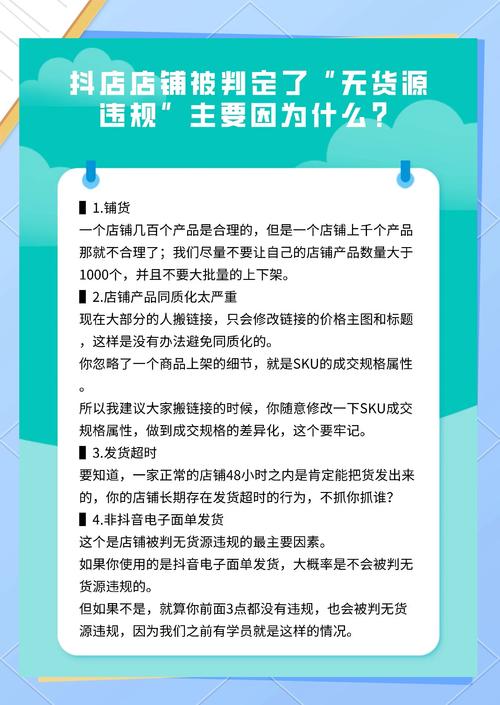 蓝海行业类目选择标准_无货源淘宝店群运营技巧_淘宝客蓝海市场轻松赚钱