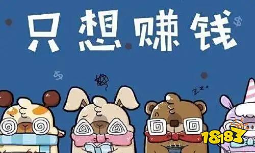 哪款软件可以赚钱最多最快 2025年可以赚钱的网络游戏app