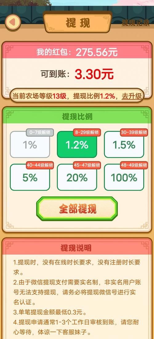 玩网络游戏挣钱_玩什么网络游戏可以赚钱_赚钱玩网络游戏可以赚钱吗