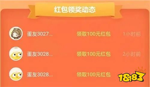 可以赚钱的游戏app有哪些 2025最良心赚钱软件盘点
