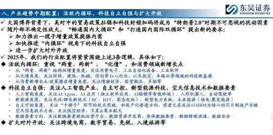 2025炒股跳楼_湖北女子领低保炒股事件 国家网信办整治股市谣言 A股信息乱象