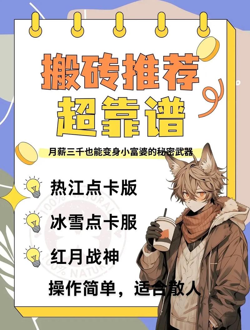 玩什么网络游戏可以赚钱_赚钱玩网络游戏可以赚钱吗_赚钱玩网络游戏可以赚多少钱