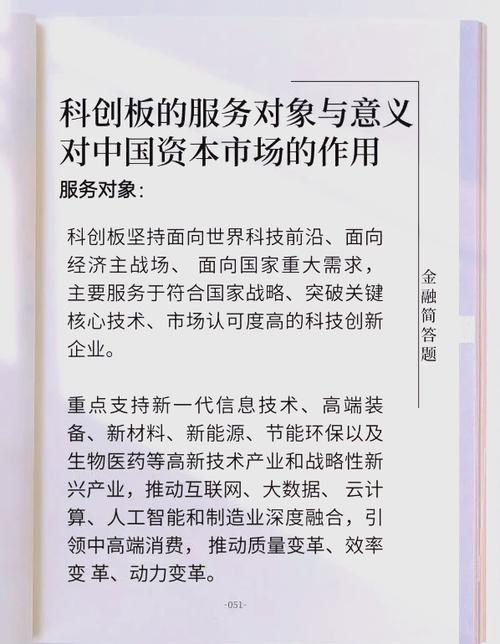 a股板块代码_所有板块代码_创业板块股票代码是