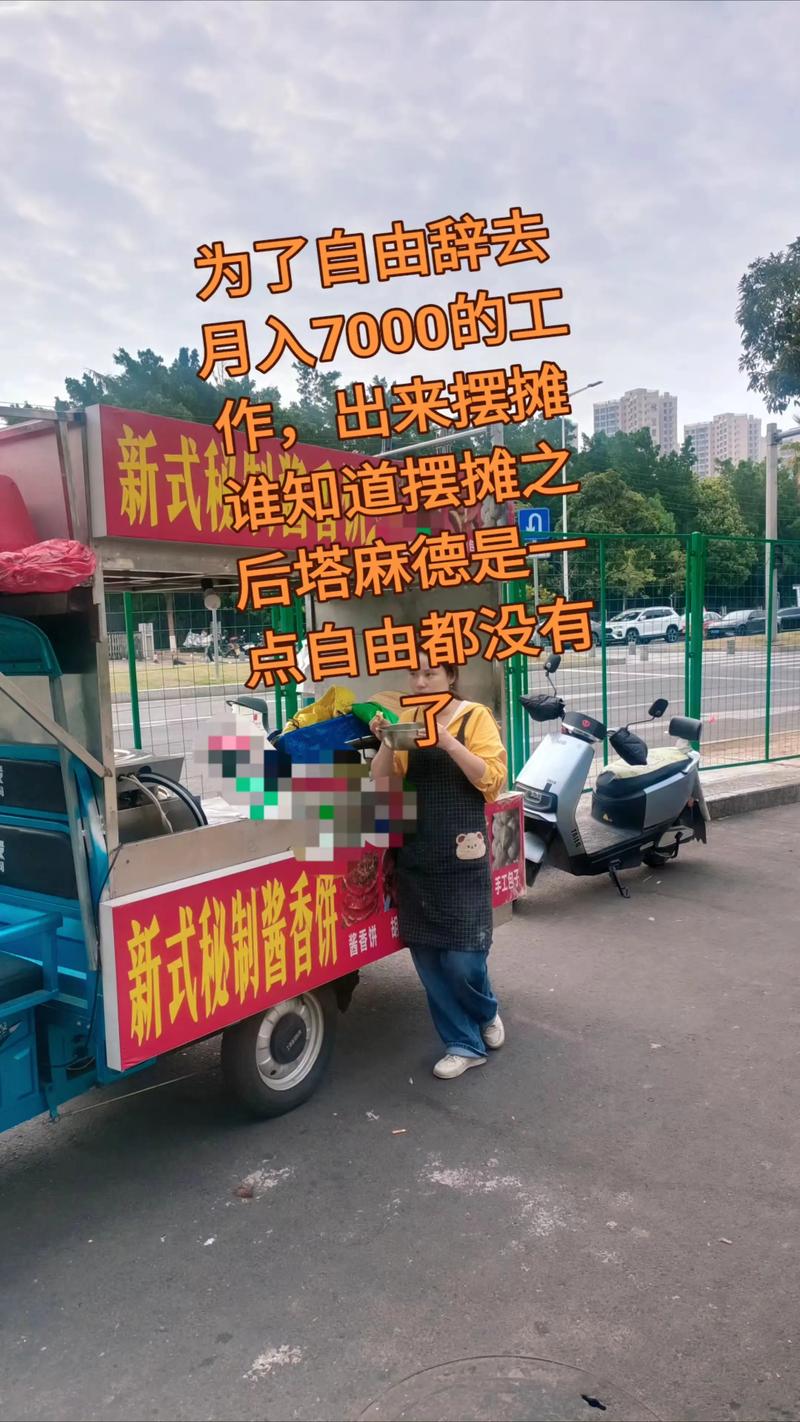 闪送和滴滴哪个赚钱_地摊经济如何赚钱_地摊经济为什么兴起