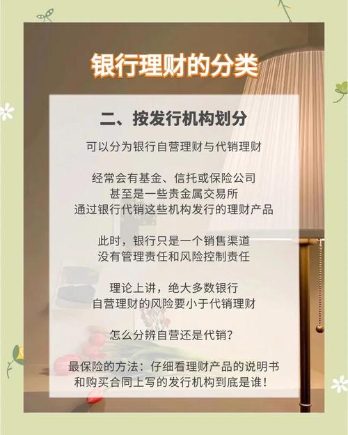 低风险理财产品推荐_稳健型理财产品排行_稳健型理财产品