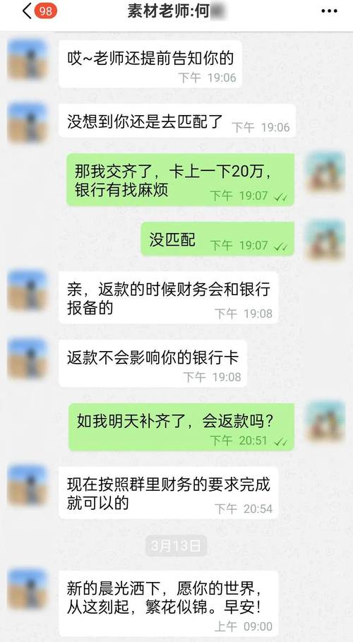 信用卡代还兼职骗局_代还信用卡刷单诈骗_信用卡赚钱故事