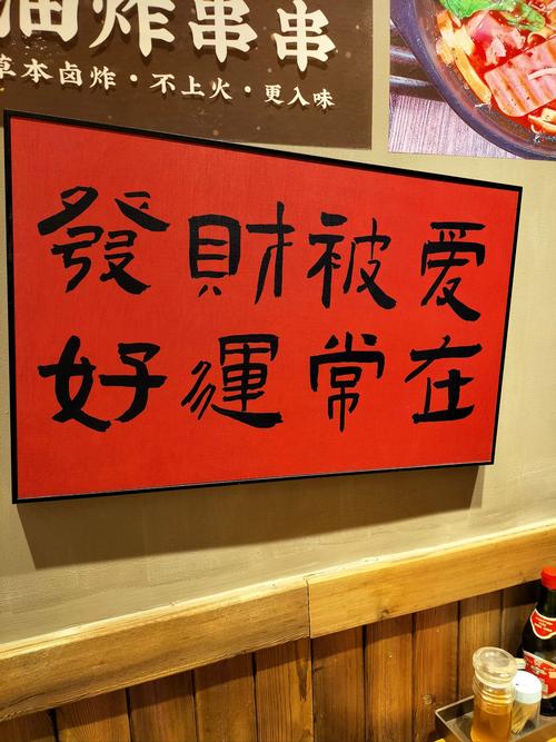 发财猪理财安全吗_发财成语大全_招财进宝成语解释