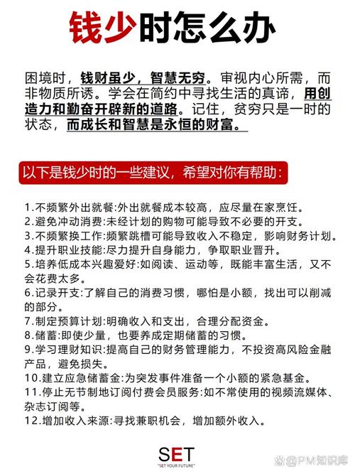 当下无本赚钱金点子_小本创业赚钱项目_无本创业赚钱金点子