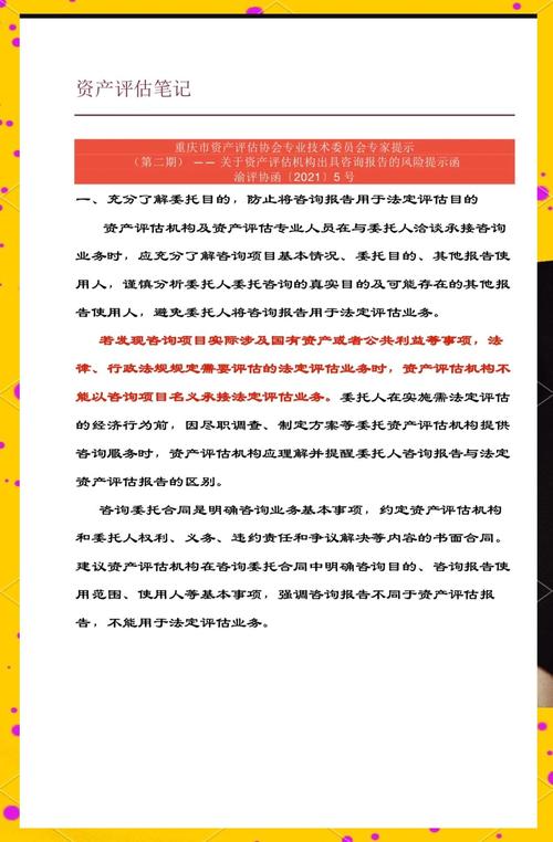 银行理财产品销售合规审查要点_客户评估风险承受能力_结构化理财产品