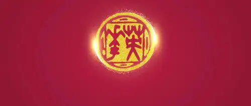 高风险理财公司排名_2022中国券商财富管理英华奖_2022中国券商资管英华奖