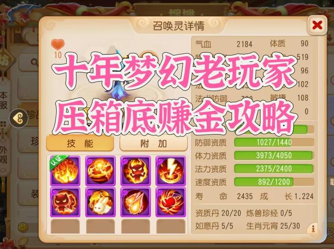 征途系列国战赚钱游戏_梦幻西游赚钱游戏_玩什么网络游戏可以赚钱
