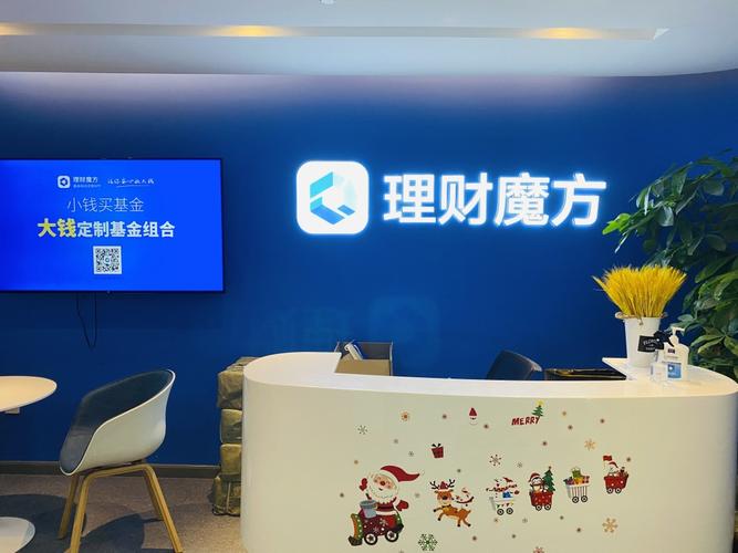  理财魔方 私募基金投资 _理财魔方_北京口袋财富信息科技有限公司 理财魔方 互联网金融服务平台 