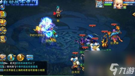 神武DF加点推荐_神武 赚钱地府怎么加点_神武地府加点方式