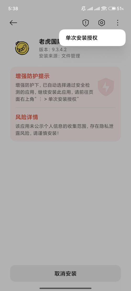 手机在证券公司开户_老虎证券 非法经营证券业务 跨境互联网券商
