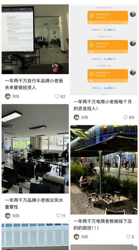 电商人转向实体店_送什么货既走量又赚钱_年轻人消费方式变化